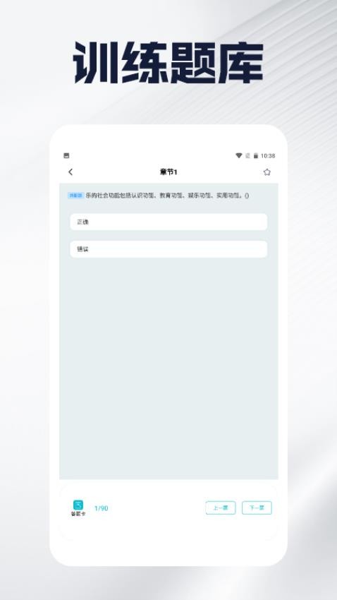 这题也太难了app下载