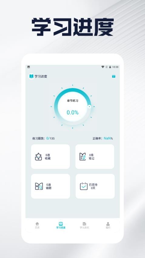 这题也太难了app下载