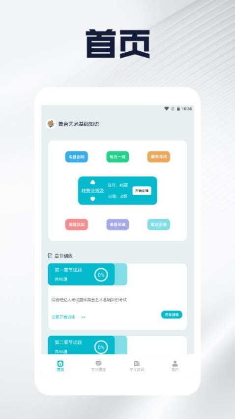 这题也太难了app下载
