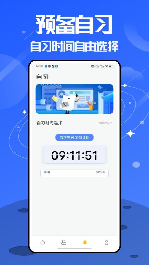 无痛背单词app下载