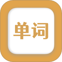 无痛背单词官网版