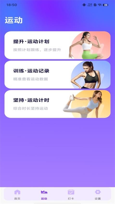 全民天天走路app最新版下载