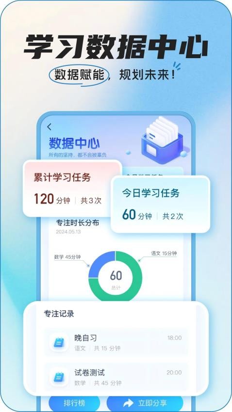 InteHub官方版下载