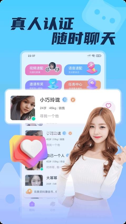 喵遇app最新版下载