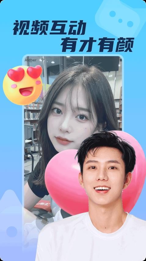 喵遇app最新版下载
