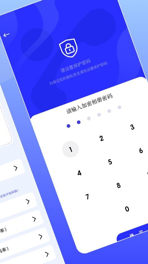 runwyapp软件下载
