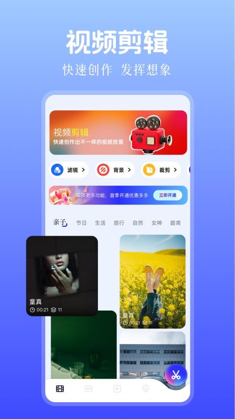 runwyapp软件下载