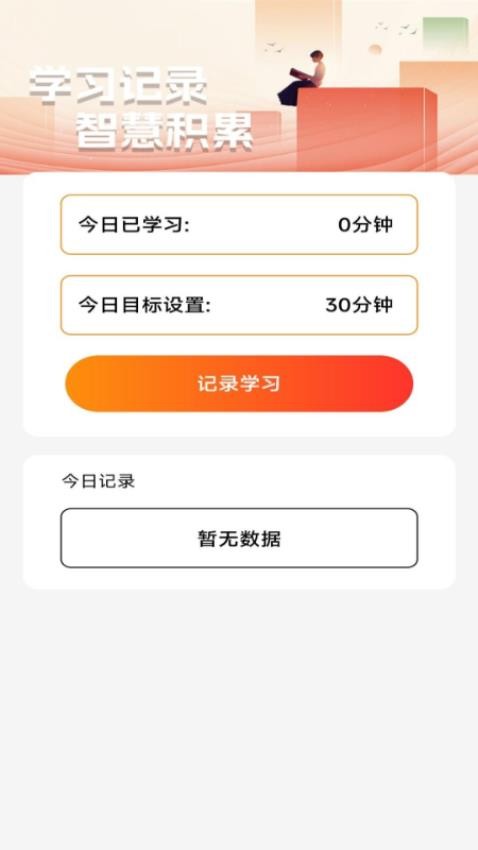 书香福至app下载官网版