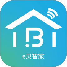 e贝智家客户端