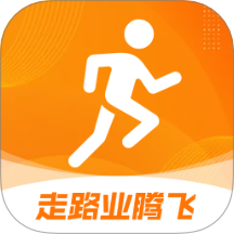 走路业腾飞官网版
