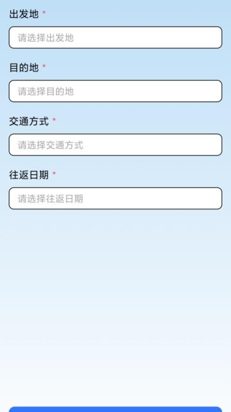 步韵青春官方版app下载