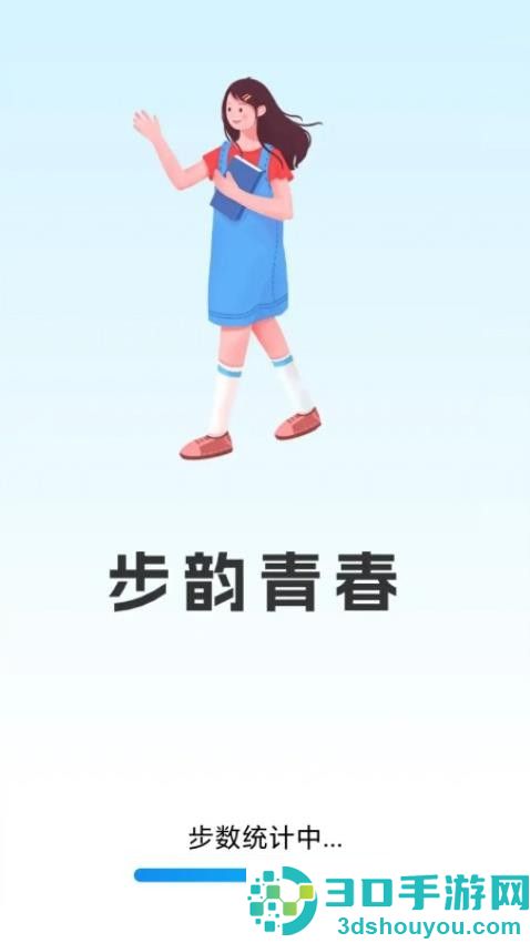 步韵青春官方版app下载