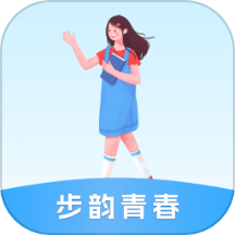 步韵青春最新版