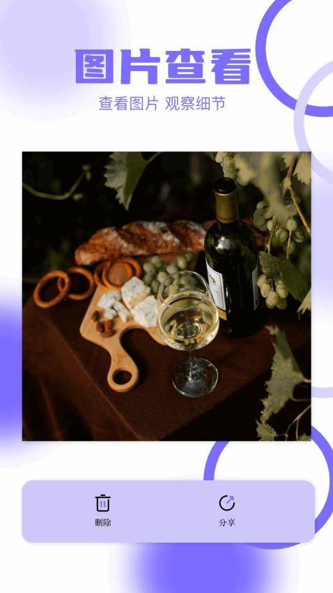 taqtq手机版下载