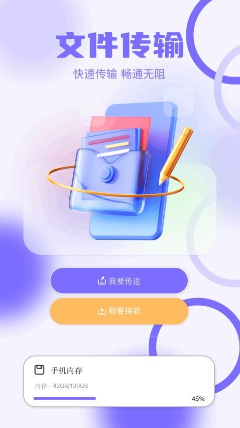 taqtq手机版下载