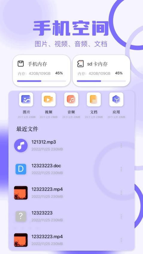taqtq手机版下载