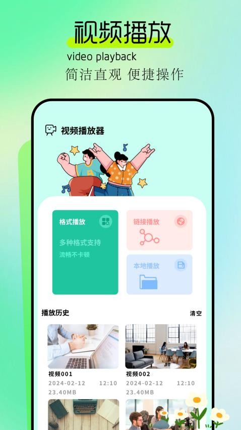 拾光视频官方版app下载