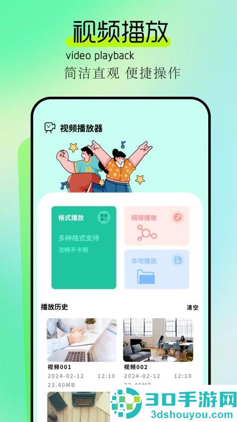 拾光视频官方版app下载
