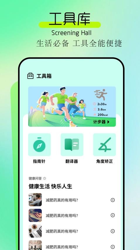拾光视频官方版app下载