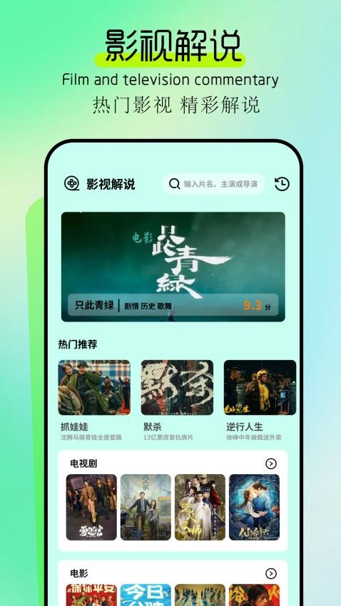 拾光视频官方版app下载