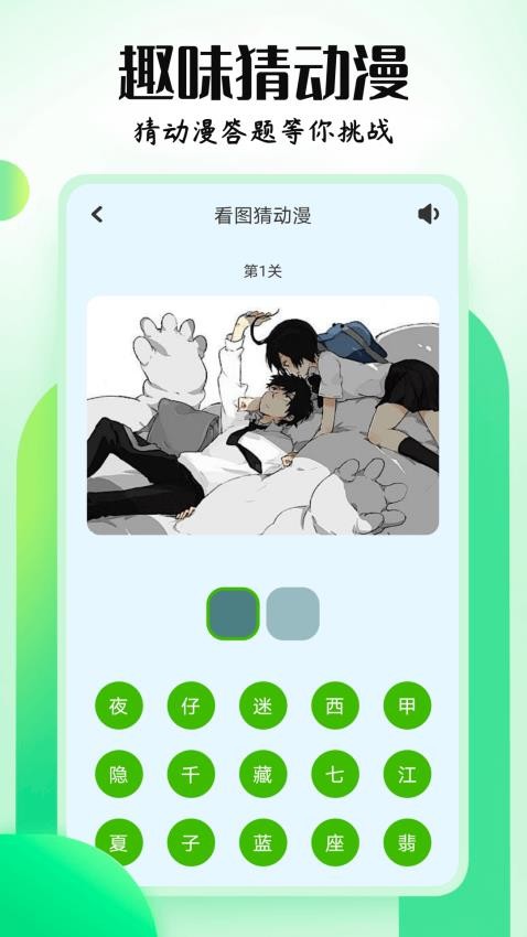 MX动漫官网版APP下载