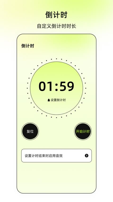 连点xClick软件下载