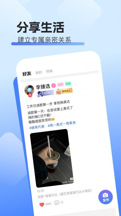知心官网版下载app