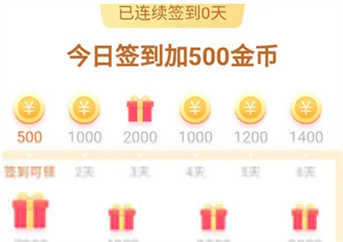 快手金币减少的解决方法：如何有效增加快手金币数量