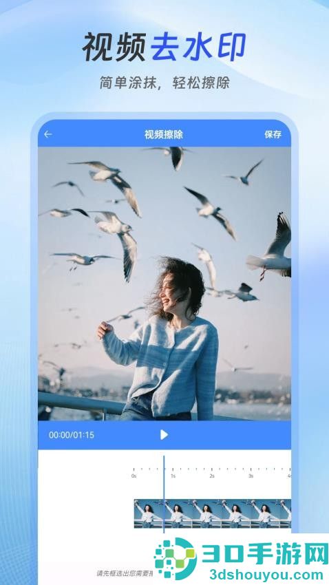 去水印Lab手机版软件下载