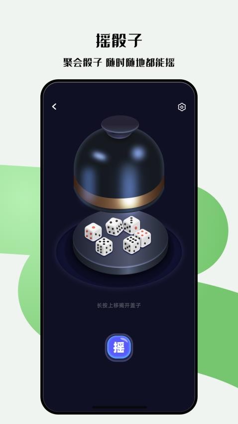 雪梨做决定app免费版下载