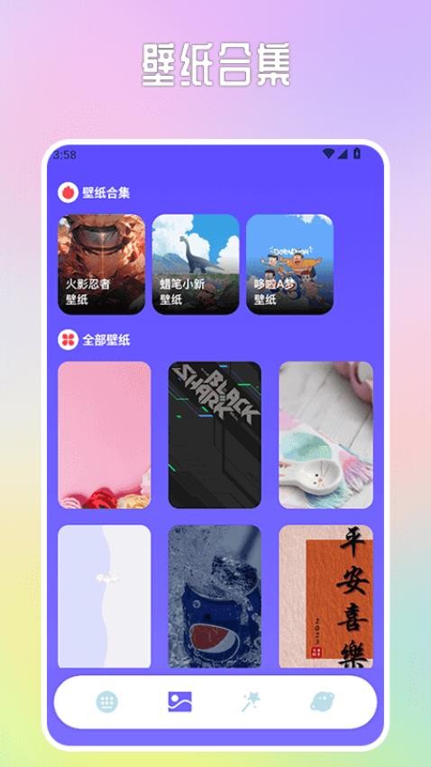 蜜恋键盘皮肤app最新版下载