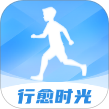 行愈时光官网版
