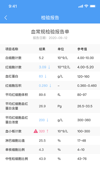 医沃移动医生下载app