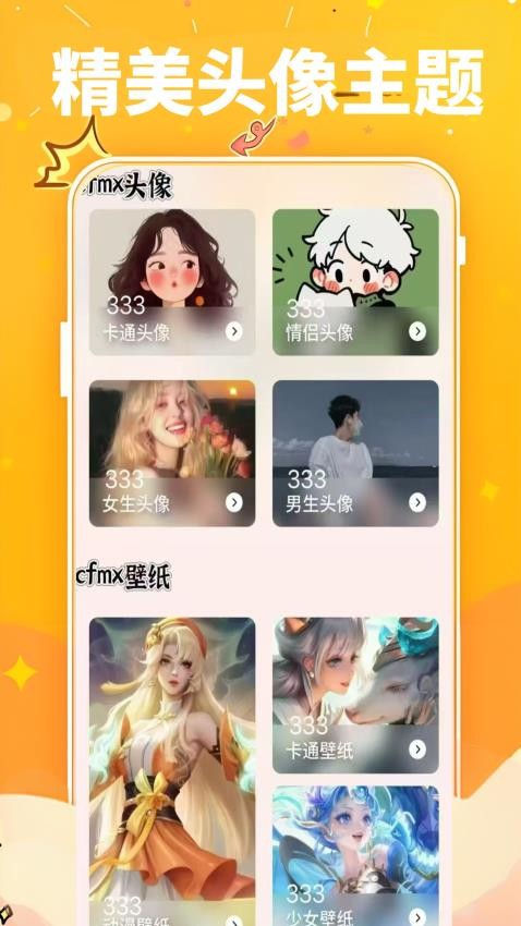 comfyuimax软件app下载