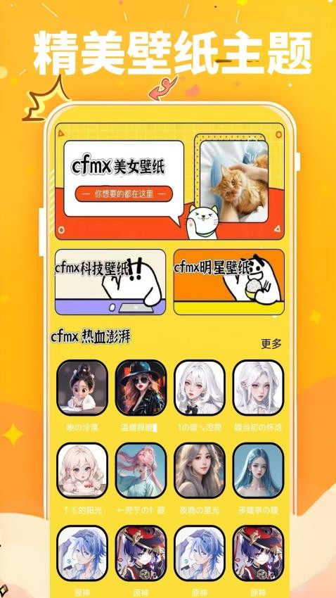 comfyuimax软件app下载