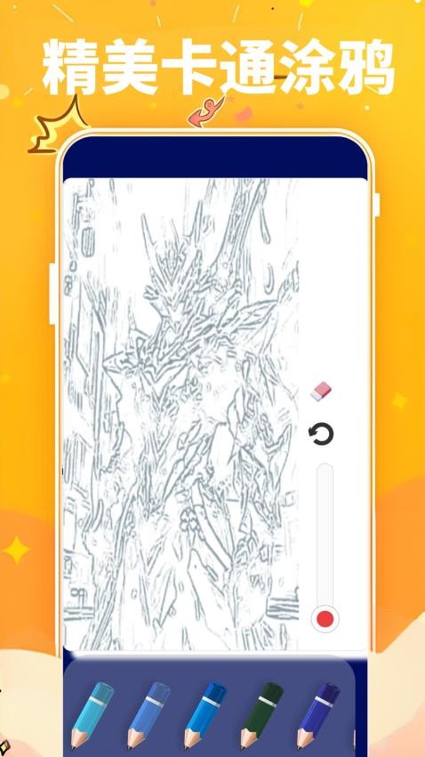 comfyuimax软件app下载
