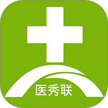 医秀联医疗官网版