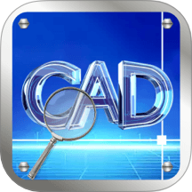 CAD迷你看图王官网版