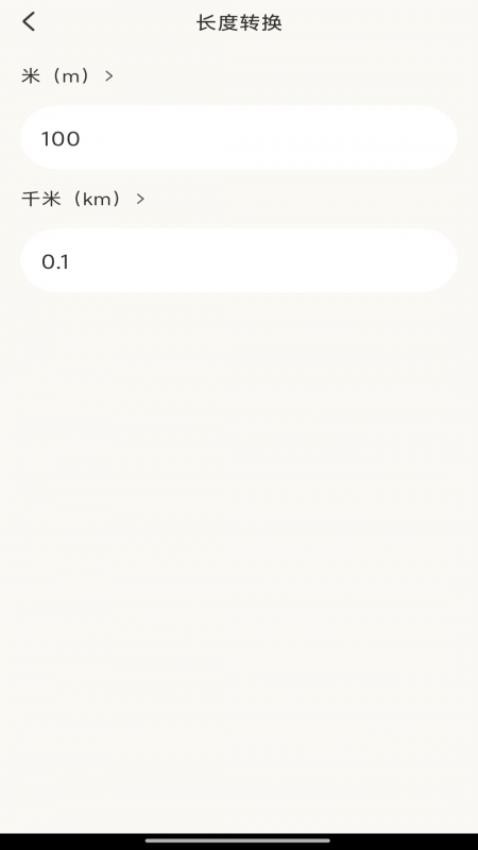 CAD迷你看图王手机版APP下载