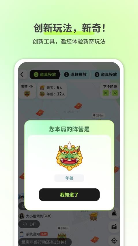 乐动星球app下载官网版