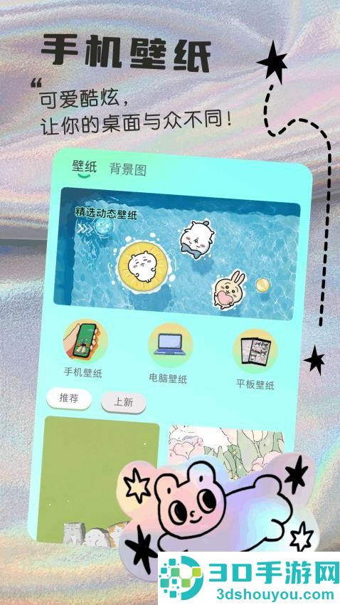 inzoi安卓版下载