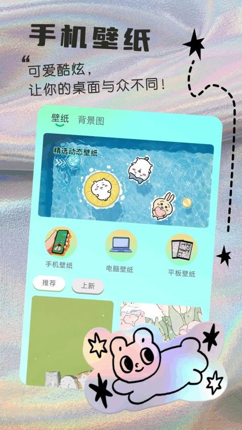 inzoi安卓版下载