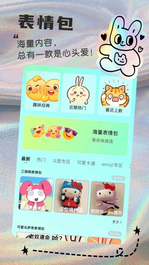 inzoi安卓版下载