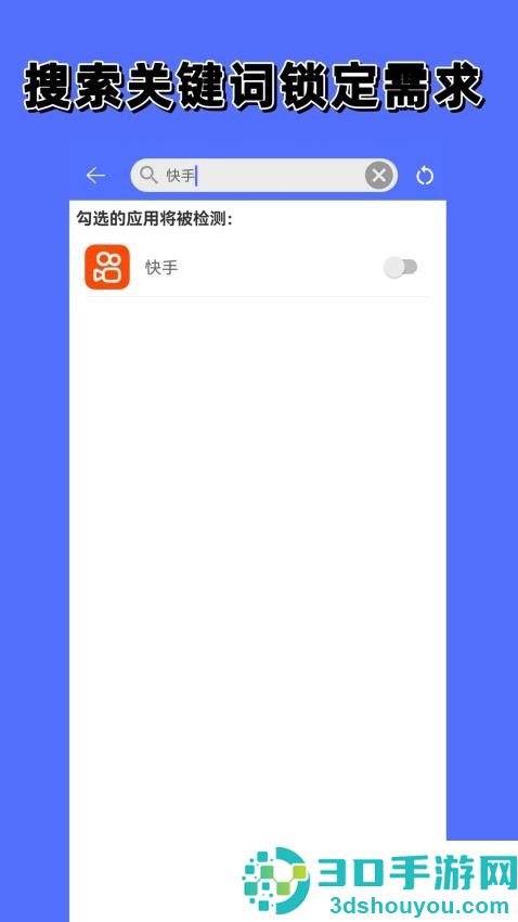 防撤回聊天app下载免费版