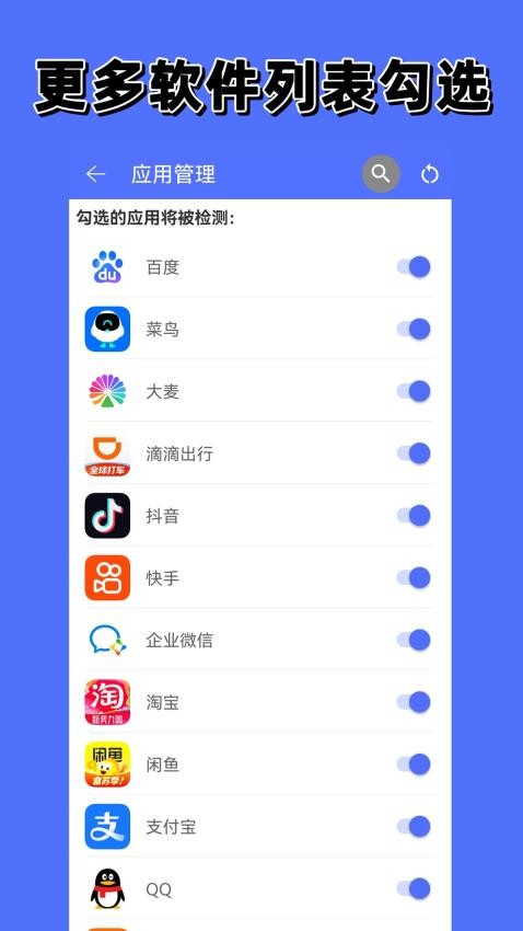 防撤回聊天app下载免费版
