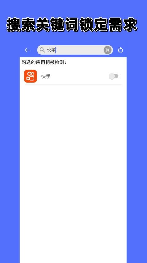 防撤回聊天app下载免费版