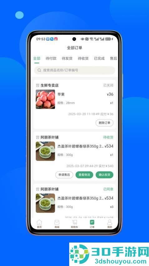 豫享汇app最新版下载