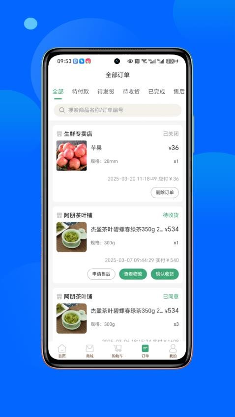 豫享汇app最新版下载