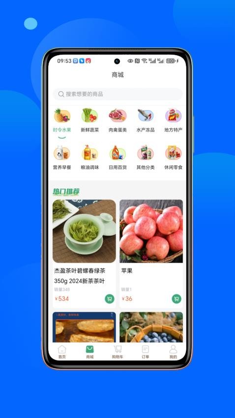 豫享汇app最新版下载