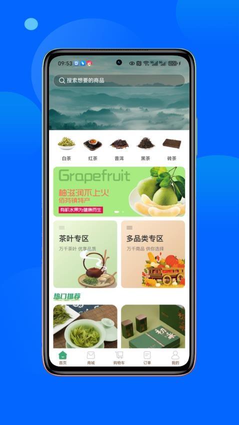 豫享汇app最新版下载